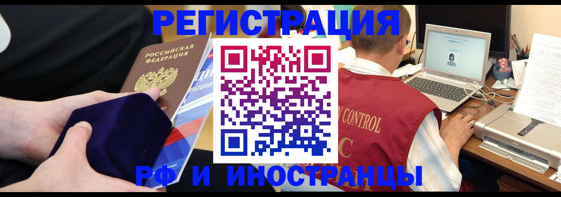 регистрация в Уяре