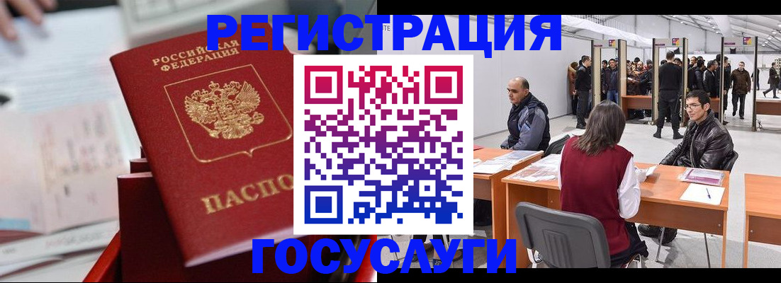 прописка поиск в Уяре